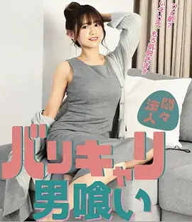 山海旧事 全集免费在线观看