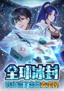 墨色山海 国风动漫全集